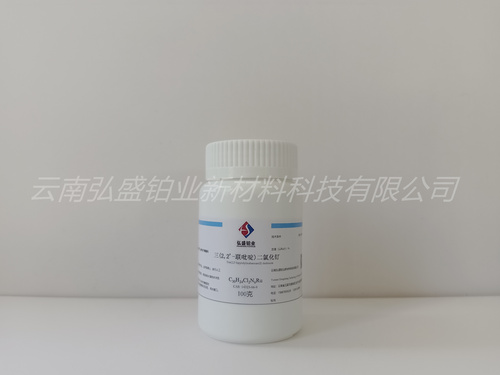 三氯化三（2 ,2-联吡啶） 钌